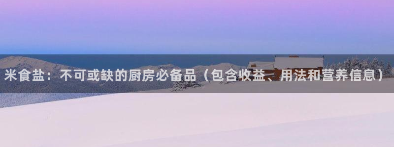 威九国际网站链接