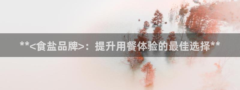 威九国际网站是多少