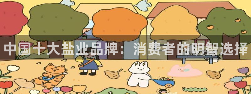 威九国际cm78