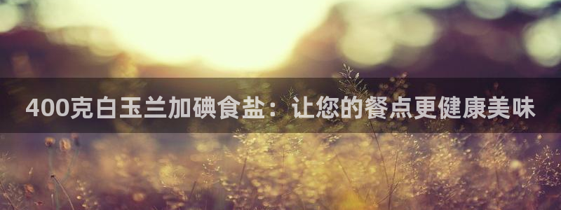 威九国际免费ppt网址