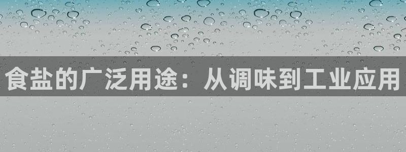 威九国际网站进入客服中心怎么进