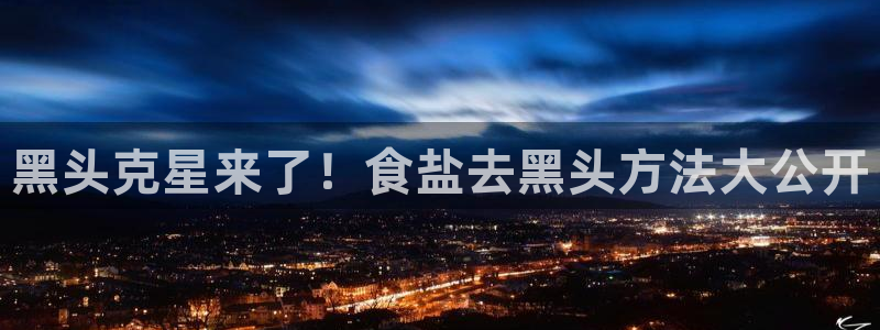 威九国际EVA