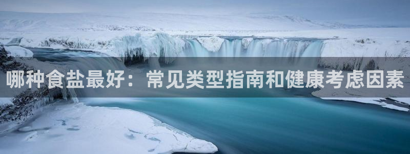 威九国际体育