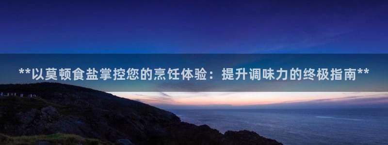 威九国际最近的视频