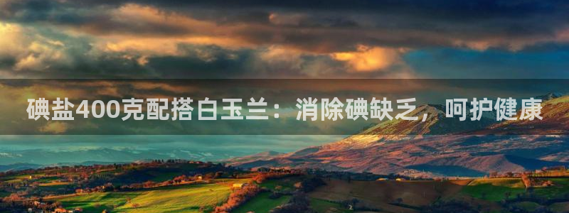 威九国际演员名单
