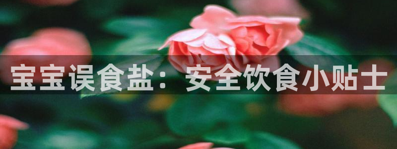 威九国际女神
