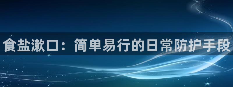 威九国际APP那个地方
