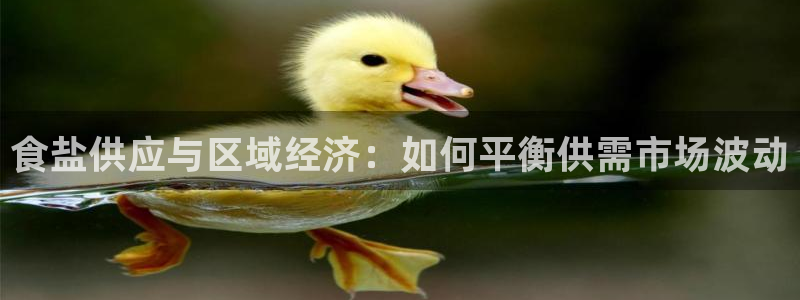 威九国际天美