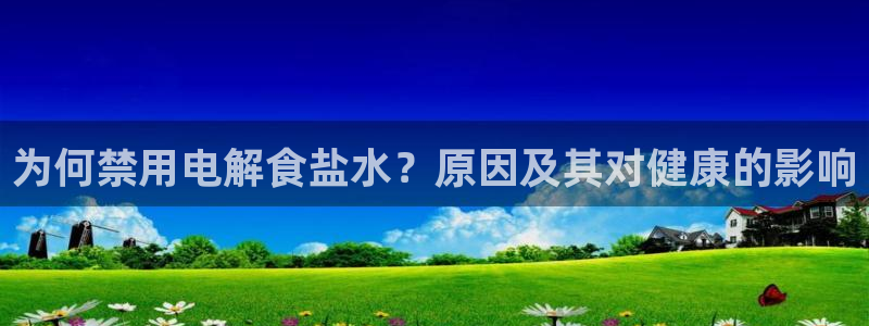 威九国际可以退钱吗怎么退