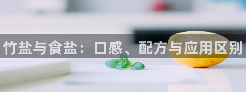 威九国际66在线