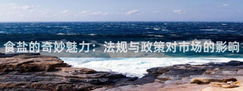 威九国际66m