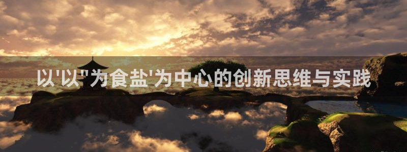 威九国际人民网招聘