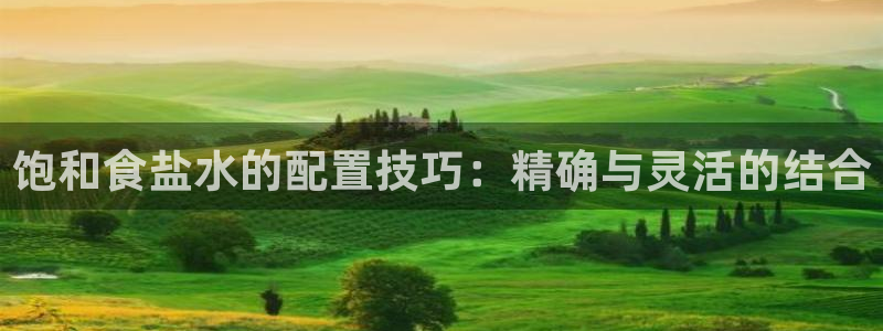 威九国际图片