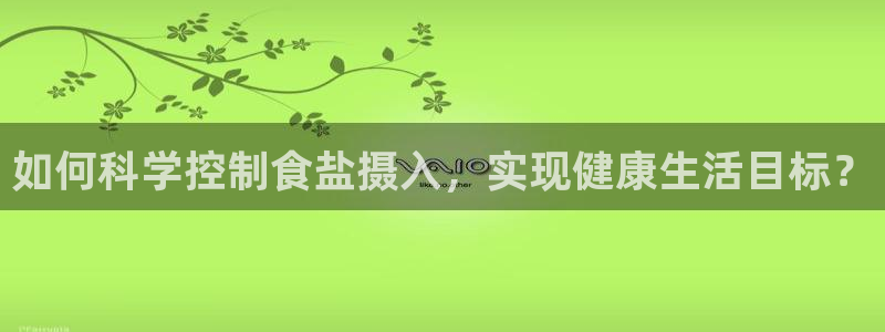 威九国际电子游戏