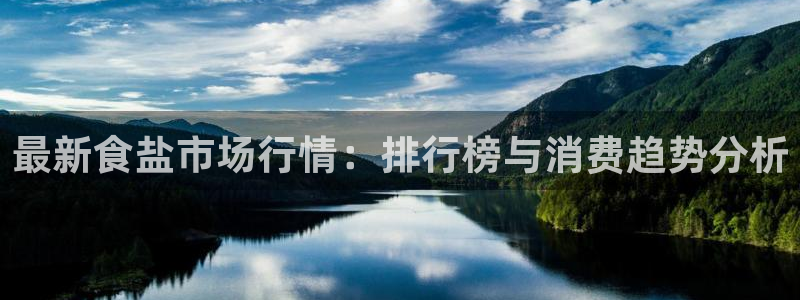 威九国际的女主