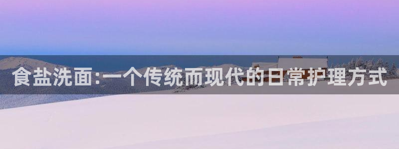 威九国际Info