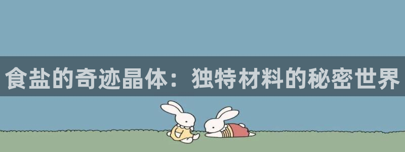 威九国际网站安全吗可靠吗