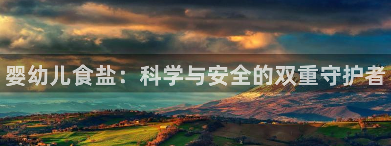 威九国际官方入口