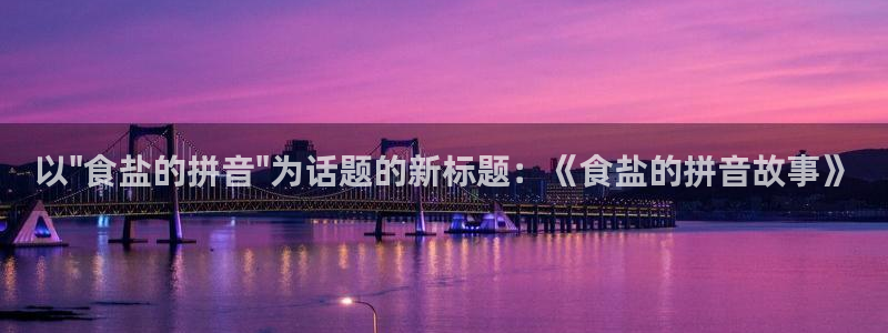 威九国际78mob游戏特色