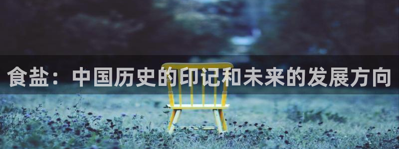 威九国际网站怎么样可靠吗