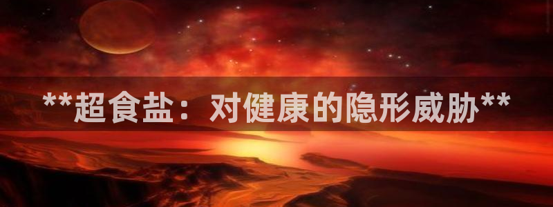 威九国际网站入口官网首页下载