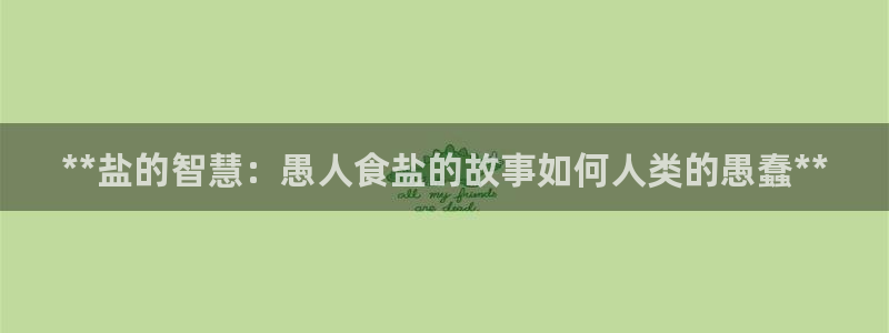 威九国际78免下载