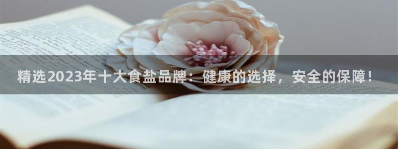 威九国际app哪个地方