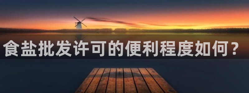 威九国际66m66大陆