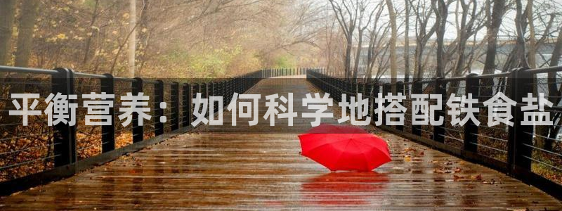 威九国际正规吗