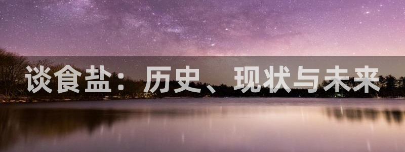 威九国际APP大全