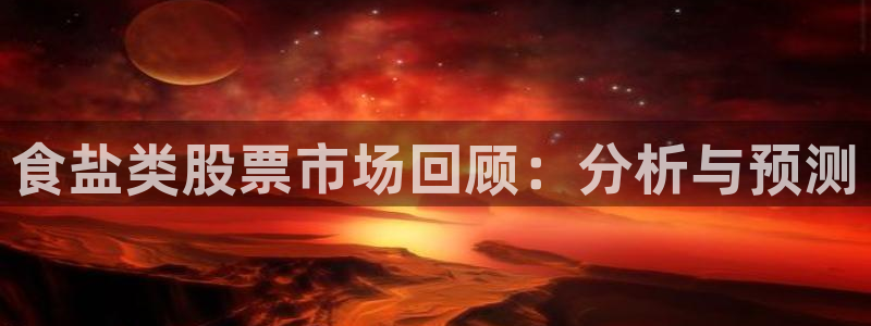 威九国际空降服务怎么样